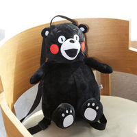 kumamon 熊本熊 双肩包