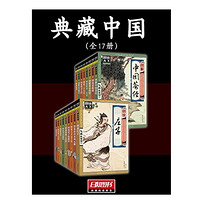 促销活动：亚马逊中国 一周Kindle特价书（共37册）