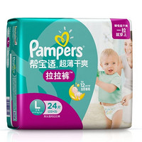 Pampers 帮宝适 L码 超薄干爽拉拉裤 24片*2件