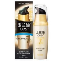 OLAY 玉兰油 多效修护精粹乳 清爽型*2件