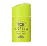 凑单品：SHISEIDO 资生堂 ANESSA 安热沙 防晒BB霜 SPF50 25ml