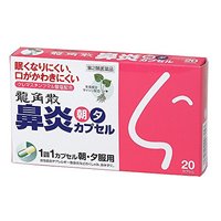 日尝小保健:眼泪是会呼吸的痛 --春季鼻炎多发