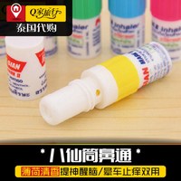 日尝小保健:眼泪是会呼吸的痛 --春季鼻炎多发