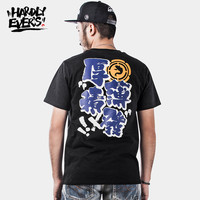 促销活动:HARDLY EVER'S 潮牌男装 6折起,多