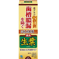 凑单品：Cow 牛牌 SkinLife 抗痘消炎洗面奶 200ml