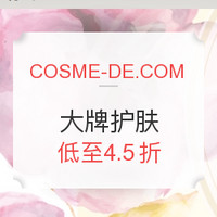 值友专享：COSME-DE.COM 大牌护肤 优惠专场