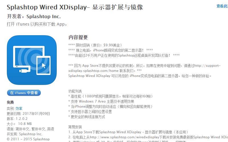 macos字体下载_hasownproperty 兼容_splashtop personal不兼容macos 10.