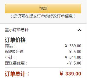 Daniel Wellington DW00400003 开口手镯 339