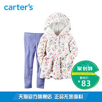 Carter's官方旗舰店 婴儿服饰