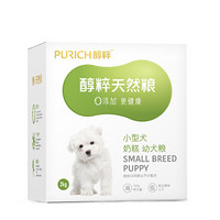 PURICH 醇粹 低温烘焙小型犬奶糕/幼犬粮 2kg