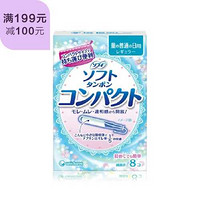 Bb Laboratories 胎盘原液按摩膏300g+尤妮佳 导管式内置卫生棉条 8个装