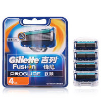 Gillette 吉列 锋隐致顺 刀头套装（4刀头）