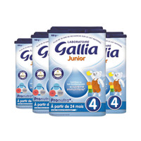 Gallia 佳丽雅 4段 成长奶粉 900g 4罐装