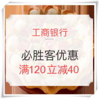 工商银行融e购 | 工商银行融e购有什么值得买?