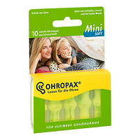 凑单品：OHROPAX mini soft 隔音软耳塞 10只装