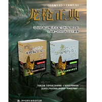 促销活动：亚马逊中国 一周Kindle特价书（共32册）