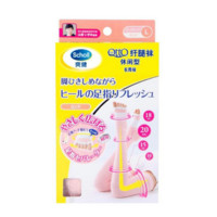 Dr.Scholl's爽健 QTTO 舒缓脚趾专用瘦腿袜