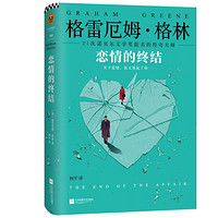 促销活动： 亚马逊中国 一周Kindle特价书（共21册） 