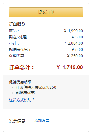 HUAWEI 华为 WAS-AL00 nova 青春版 全网通