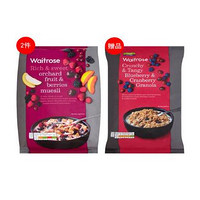 waitrose 水果浆果什锦牛奶早餐麦片 1kg*2袋+蔓越莓麦片1kg