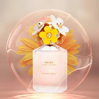 初夏海淘季：MARC JACOBS DAISY 清甜小雏菊 女士淡香水 125ml