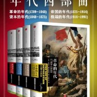  亚马逊中国 kindle电子书 每日限免&特价推荐