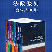  亚马逊中国 kindle电子书 每日限免&特价推荐