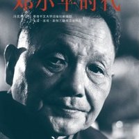 促销活动：  亚马逊中国 一周Kindle特价书（共21册） 