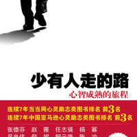 促销活动：  亚马逊中国 一周Kindle特价书（共21册） 
