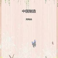 促销活动：  亚马逊中国 一周Kindle特价书（共21册） 