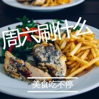 最新全部精选浦发银行信用卡中心v大全大全美食池许愿少女信息附近图片