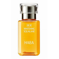 HABA 鲨烷美白美容油 30ml