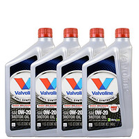 秒杀：Valvoline 胜牌 max life 星皇 SN 0W-20 全合成机油 946ml*4