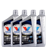 历史低价：Valvoline 胜牌 SYN POWER 星皇 SN 5W-40 全合成机油 946ml*4瓶