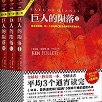 促销活动：亚马逊中国 一周Kindle特价书（共108册）