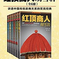 促销活动：亚马逊中国 一周Kindle特价书（共108册）