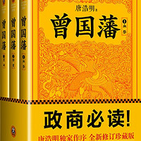 促销活动：亚马逊中国 一周Kindle特价书（共108册）