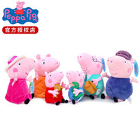 Peppa Pig 小猪佩奇 毛绒一家礼盒装（大号）