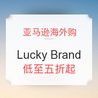 Deal of the Day、中亚Prime会员：亚马逊海外购 Lucky Brand 牛仔裤、鞋靴专场