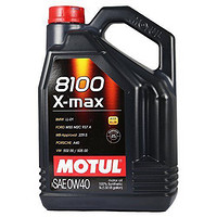 MOTUL 摩特 8100 X-MAX 0W-40 SN 全合成机油 5L 