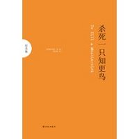 促销活动：亚马逊中国 一周kindle特价书（共15册）