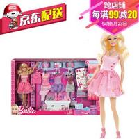 Barbie 芭比 Y7503 设计搭配礼盒