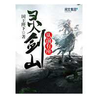 《次元壁》第30话:国漫之崛起,热血,玄幻统统少不了