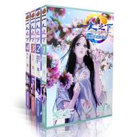 《次元壁》第30话:国漫之崛起,热血,玄幻统统少不了