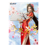 《次元壁》第30话:国漫之崛起,热血,玄幻统统少不了