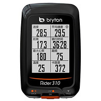 bryton 百锐腾 Rider R310E 智能GPS无线码表