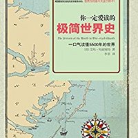 促销活动：亚马逊中国 一周kindle特价书 （共15册）