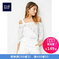 6日0点：天猫 GAP 惠聚新潮流 服饰促销