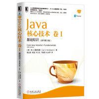 免费得：Java 初级基础 27天完整版教程