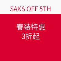 SAKS OFF 5TH 春装特惠